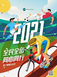 规三