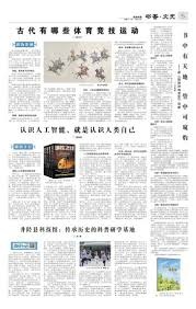 乔丹若非第二次退役能否实现四连冠？揭秘他第六冠几乎单核带队的传奇历程